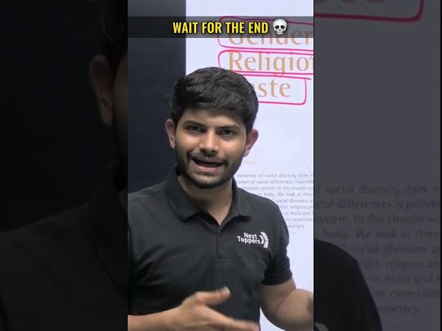 Digraj sir didn't Hesitate ️||Digrajsir||#class10 #topers  #study #shorts #viral #trending