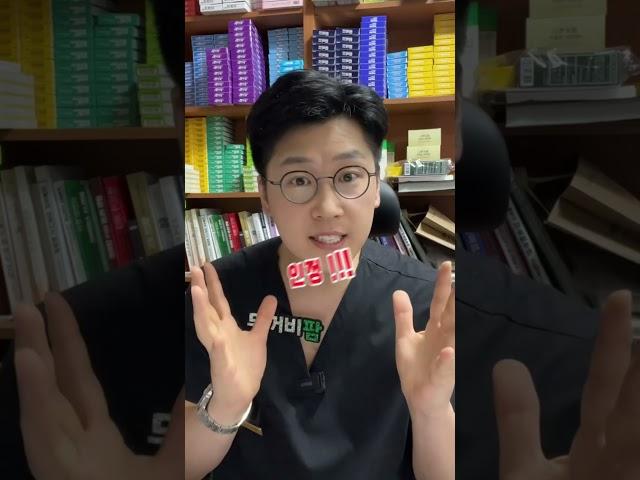 #다이어트유산균