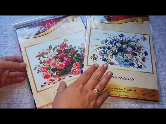 87# Покупочки/Пополнение запасов/ Вышивка крестиком