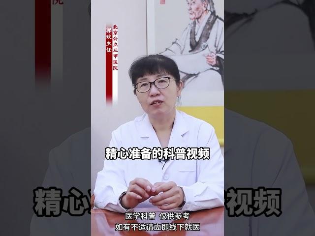 每天按揉十分钟，湿气重的人，一周后就会感谢我! #健康  #科普  #涨知识