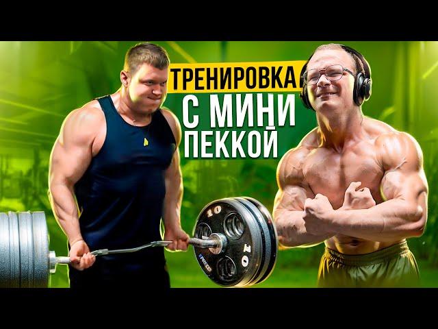 Чемпион Мира Тренируется Как Прикажет МИНИ ПЕККА! (feat. МИНИ ПЕККА)