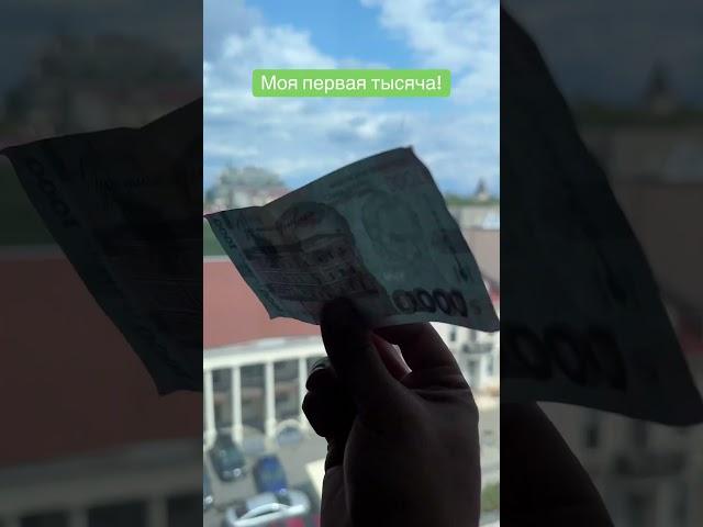 Оказывается получать также приятно как и отдавать #монеты #монета #коллекциямонет #одесса #антиквар