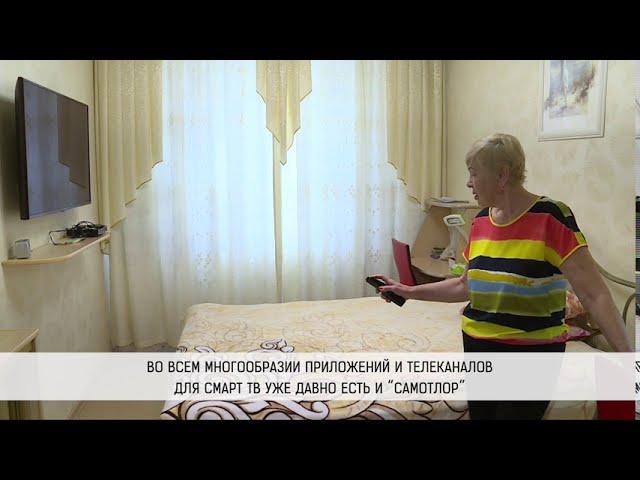 В каких приложениях для Smart TV можно найти эфир телеканала “Самотлор”