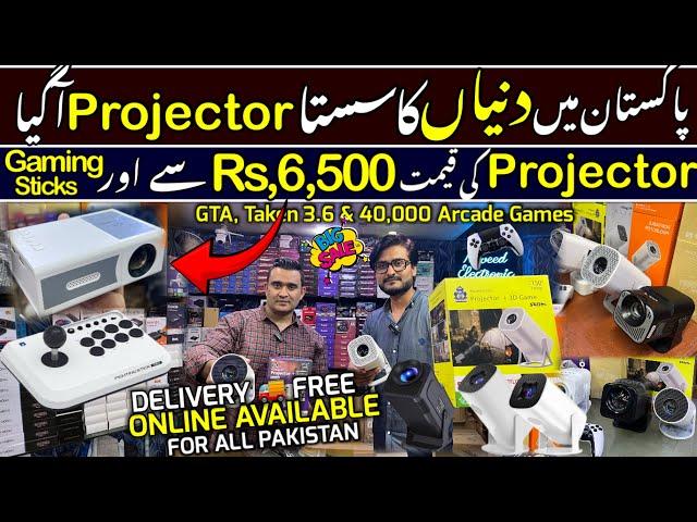 Android Gaming Projector Price In Pakistan 2025 | Mini Projector Only Rs,6,500 | Latest Projector