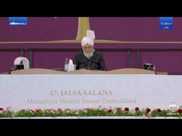 Jalsa Salana Germany 2023: Ladies Session with Hazrat Mirza Masroor Ahmad