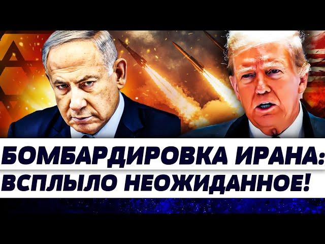 ЗА НЕСКОЛЬКО МИНУТ ДО УДАРА США… ВЫСАДКА ДЕСАНТА! ИРАН В ЛОВУШКЕ! ШОК-ДЕТАЛИ АТАКИ ТРАМПА | ГУРЕВИЧ