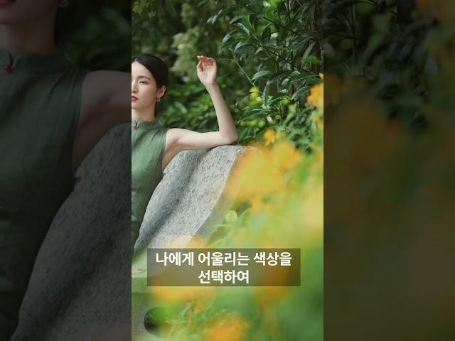 #행운#운세#복#색상#행복#청춘시니어간병인협동조합