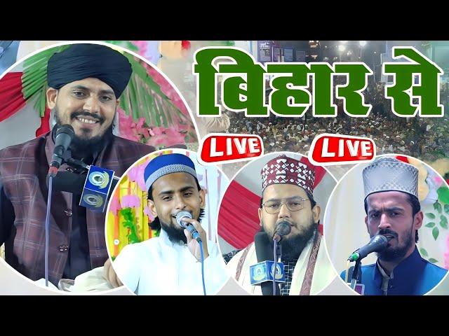 Mufti Shakeel Ahmad Razvi Amroha | Kafeel Ambar Bihar | Suhail Akhtar Muradabadi Gulam Gaus Gazali