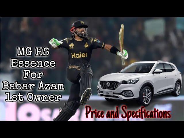 MG car gift for Babar Azam | 1st Made in Pakistan MG HS Essence | Javed Afridi