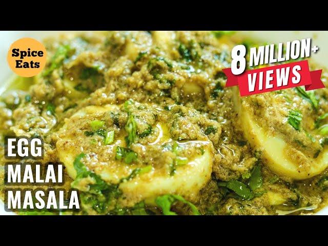 EGG MALAI MASALA | EGG MALAI CURRY | EGG MASALA CURRY | EGG CURRY