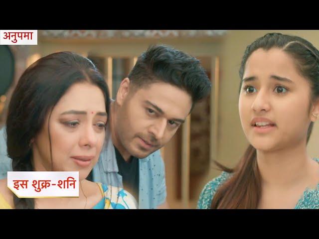 Anupamaa Today Episode NEW PROMO |4th July  2024 |