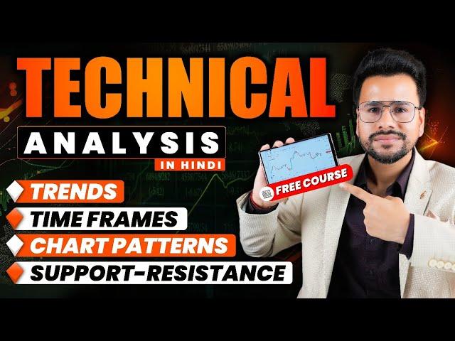 TECHNICAL ANALYSIS of stocks for BEGINNERS | In Hindi