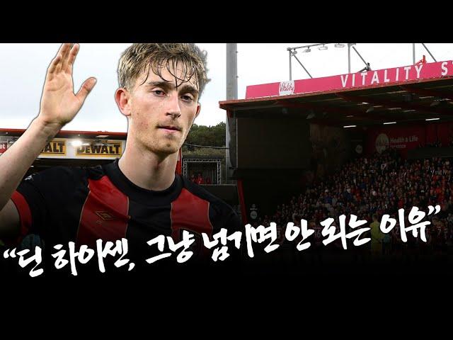 네덜란드→스페인 국대로! 레알이 선택한 '딘 하이센'의 성장 스토리