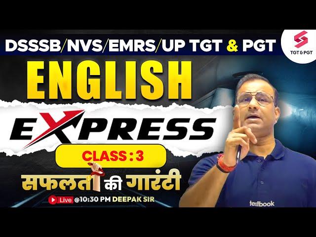 English Vocab+Grammar Class For DSSSB/NVS/EMRS/UP TGT/PGT 2024 | DSSSB English Classes | Deepak Sir