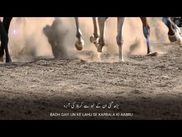 Beautiful Muharram WhatsApp Status | Muharram Status 2023 | Karbala Ki Aabroo | Muharram Broken | HD