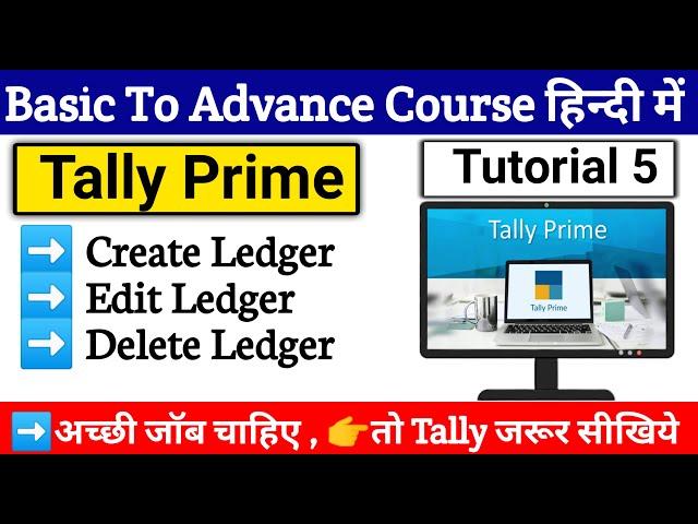 Create Ledger in Tally Prime | Ledger Creation in Tally Prime | How to Create Ledgers in Tally Prime