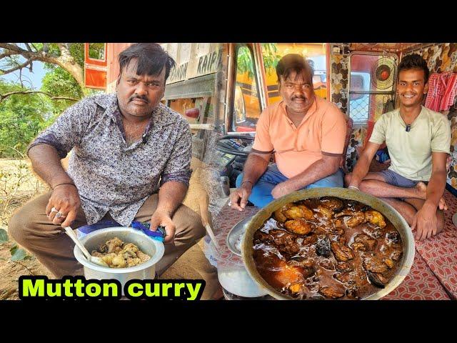 Aaj Mutton Curry Truck mai ban Hi Gaya itne dinon bad  || Cooking With truck driver || #vlog