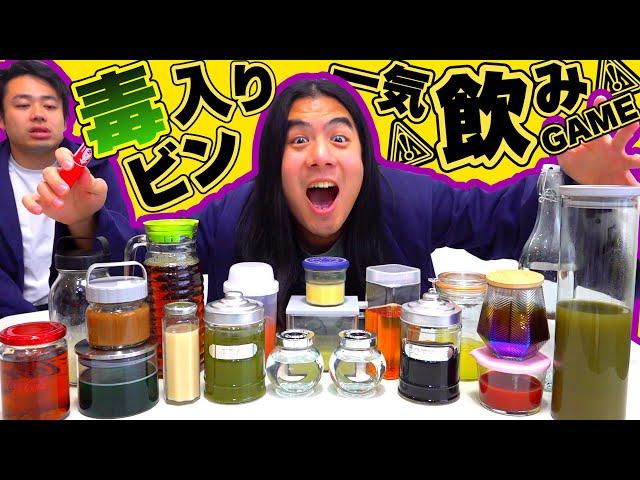 Friendship Collapses in Terrifying Poison Bottle Drinking Game (Motoki's School of Magic)