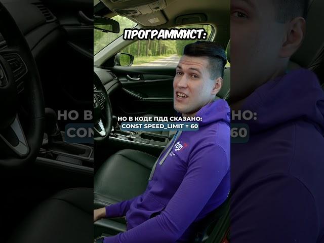 Жиза для программистов?) #академиятоп