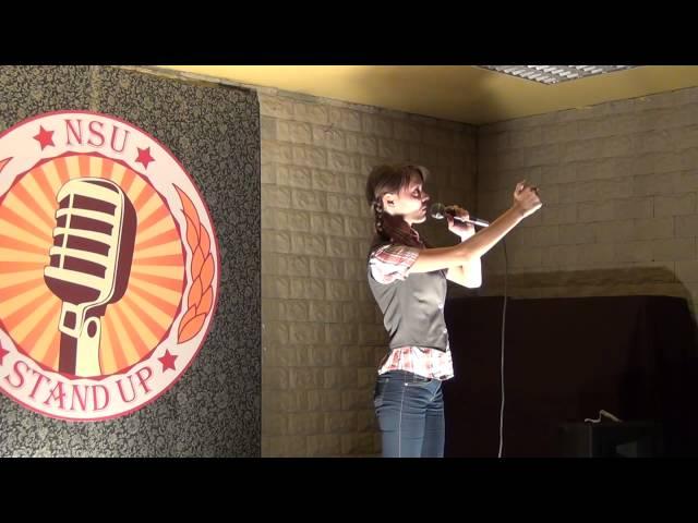 Stand Up NSU - Таня Фокина