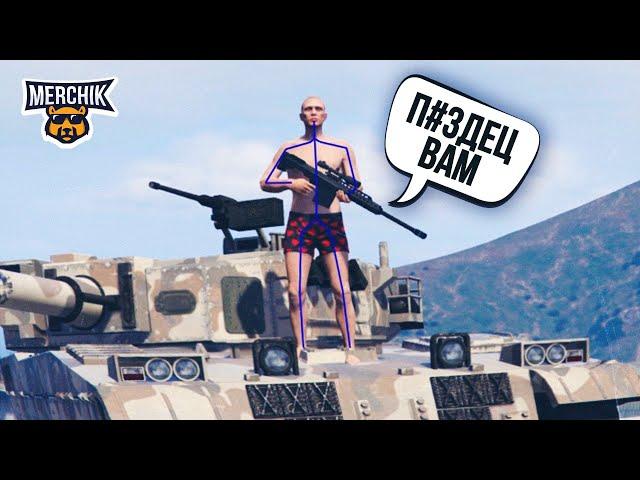 ЧИТЕР ОЧЕНЬ РАЗОЗЛИЛСЯ В GTA 5 RP