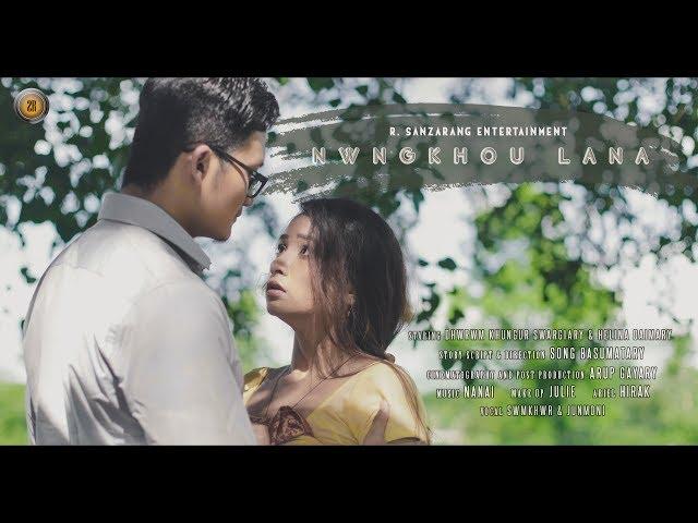 Nwngkhow Lana Official Bodo Music Video || New Bodo Song | Helina Daimary | Dhwrwm