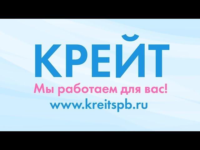 Производственная компания "Крейт"