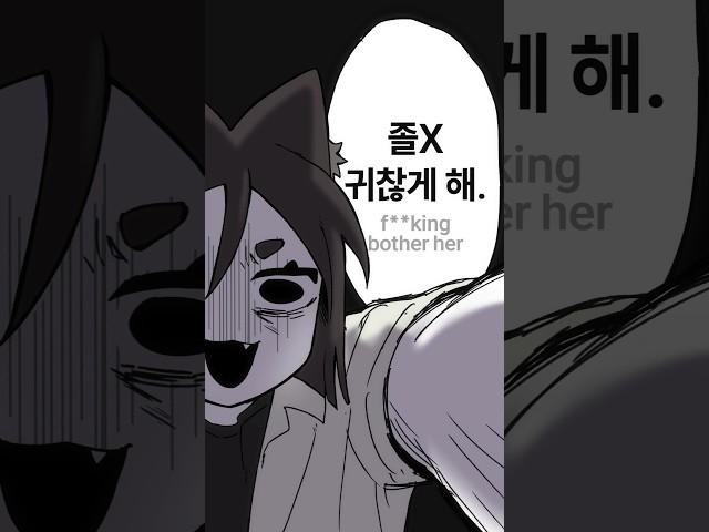 알치날 꼬시는 법