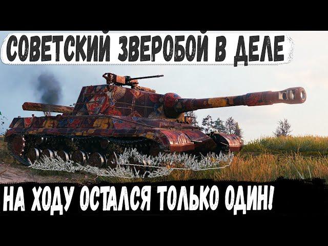 Объект 268 ● Когда сделал кд 12.4 сек и поехал рвать рандом! Вот на что способен пт-сау СССР в бою