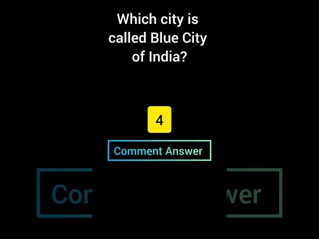 which city is called Blue City of India?