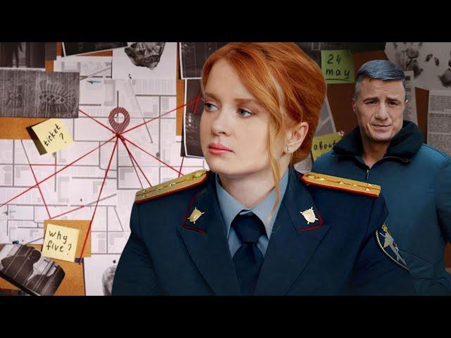 ОНА ВОЗВРАЩАЕТСЯ К ДЕЛУ С КРОВАВЫМ СЛЕДОМ...ПОЛУЧИТСЯ ЛИ У НЕЕ ПОЙМАТЬ УБИЙЦУ?