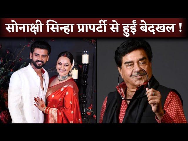 Sonakshi Sinha REMOVED Shatrughan Sinha's Property Worth 200 Crore