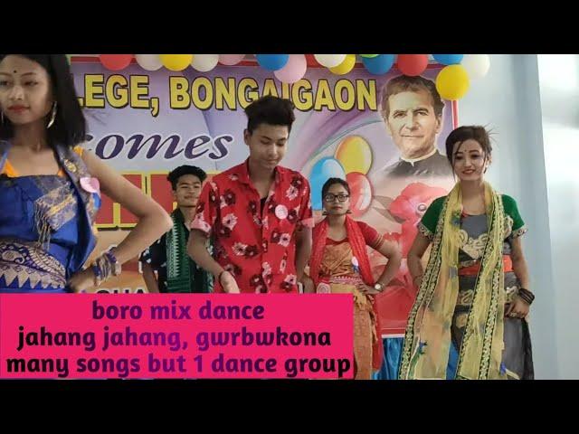 Bodo mushup|| M.K narzary ||Donbosco college bongaigaon freshers day || jahang jahang and gwrbw kona