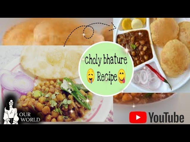 || Choly bhature recipe || Soft bhature recipe || Spicy tasty chickpeas recipe ||