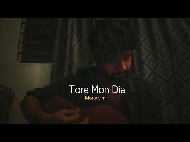 তোরে মন দিয়া (Protikkhar Prohor) - Moruvumi Band | Cover by Niyamur