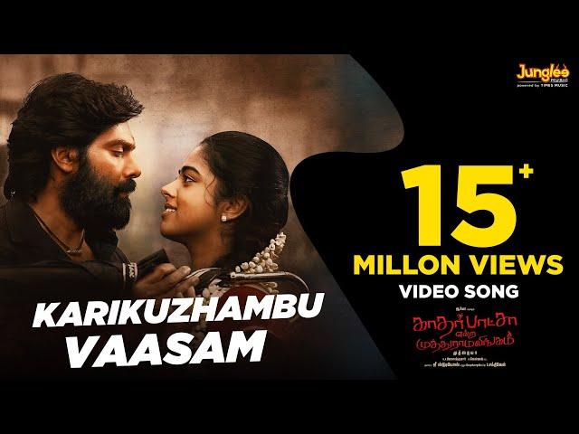 Karikuzhambu Vaasam Video Song | KEM | Arya | Muthaiya | GV Prakash | Drumsticks Productions