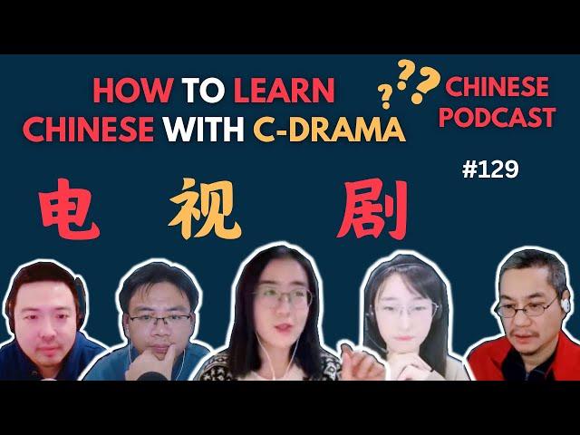 How to Learn Chinese with C-Drama? 怎样通过电视剧学习中文？Chinese Podcast #129 | Chinese Listening