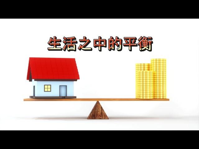 嘉義住商不動產_房仲鄰居