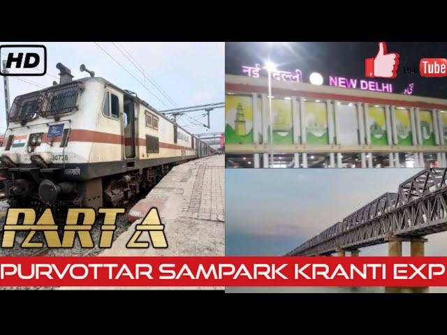 14038 New Delhi- Silchar Purvottar Sampark Kranti Express || Full Journey || NDLS-NJP || First Part