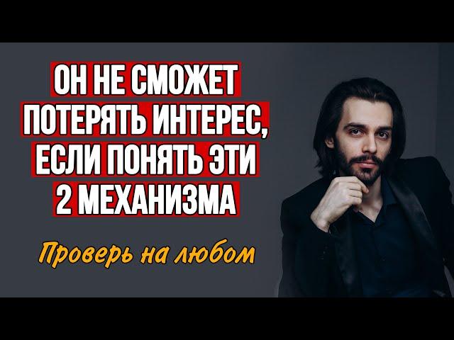 После неё другую он полюбить не может. В чем секрет такой женщины? Психология