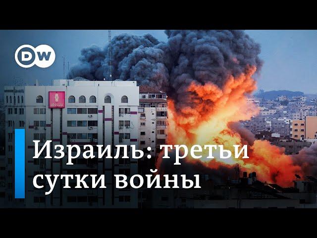 Израиль вводит блокаду сектора Газа и наносит удары по объектам ХАМАС