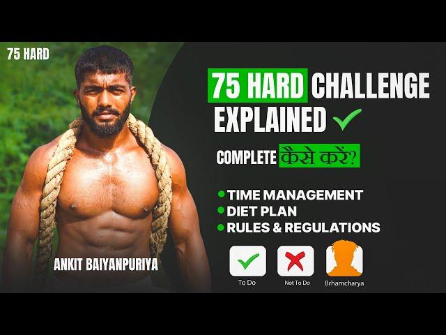 75 Hard Challenge Explain | After 10-day Change in my life | Ankit Baiyanpuria