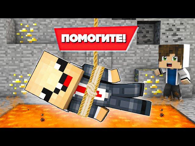 ТОП 10 ЛОВУШЕК ДЛЯ НУБА! САМЫЕ СТРАШНЫЕ ЛОВУШКИ ДЛЯ НУБА В MINECRAFT! ТРОЛЛИНГ, ИСПЫТАНИЯ! #2