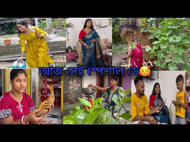 আজ এই স্পেশাল দিনে বরের কাছ থেকে এতো দামী একটি উপহার পাবো সত্যি ভাবিনি,সাথে ইলিশ শুটকি স্বাদ