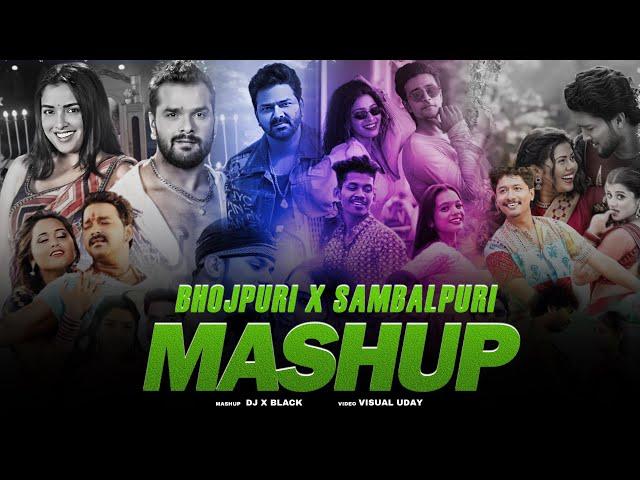 Bhojpuri X Sambalpuri Mashup | Mashup 2024 | @djxblackofficial  | Visual Uday