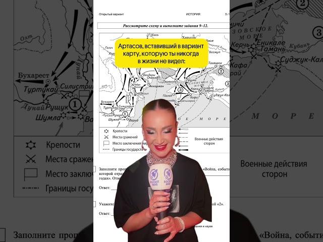 Реальность сдающих историю  тгк: godunova_saharov #егэ2025 #история #егэистория #егэ