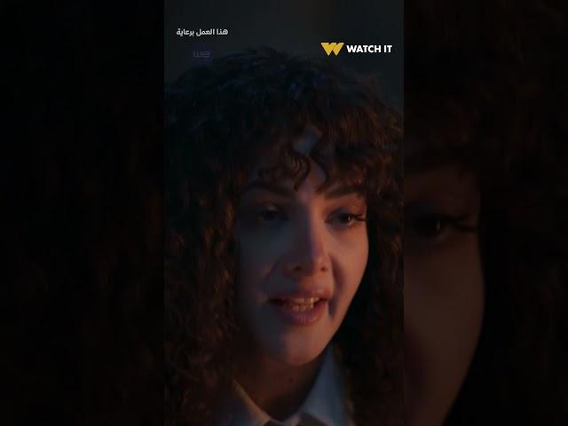 جت سليمة | ده حوار ماما وصتني عليكي ده طلع من زمان  