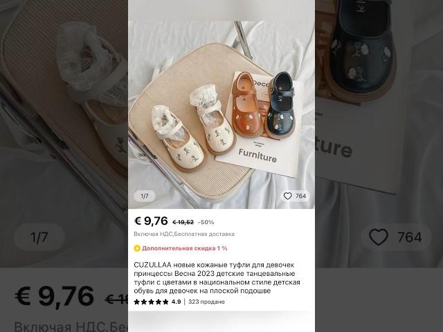 Туфли для девочек с AliExpress #алиэкспресс #мода #детскаяобувь #туфли #стиль #весна #обувь #лето