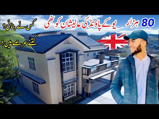 Most beautiful and luxurious Mansion in Chakswari  || Cost?,Time,Construction Dealer