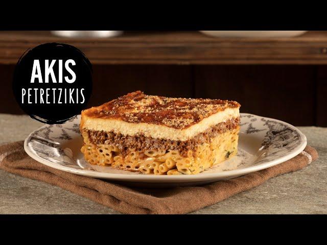 Pastitsio (Greek Baked Pasta) | Akis Petretzikis